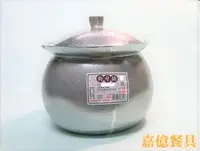 在飛比找Yahoo!奇摩拍賣優惠-~嘉億餐具~ 台灣製 金鵝牌鋁合金狗母鍋5號 胡椒蝦鍋滷鍋油