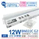 4入 【PHILIPS飛利浦】 易省 BN022C G2 第二代 LED 12W 3000K 黃光 3尺 全電壓 支架燈 層板燈 PH430985