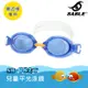 SABLE黑貂 兒童平光泳鏡SB-982T 標準型【C3藍色】 / 城市綠洲 (兒童蛙鏡、游泳戲水、防霧、抗紫外線)