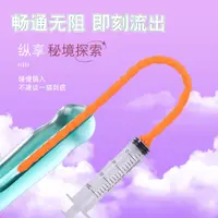 在飛比找蝦皮購物優惠-優選精品*ORISSI男用長款空心導堵多用尿道管硅膠馬眼尿道