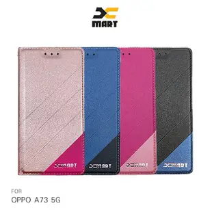 XMART OPPO A73 5G 磨砂皮套