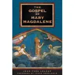 GOSPEL OF MARY MAGDALENE