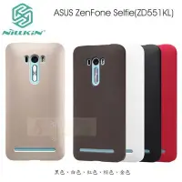 在飛比找Yahoo!奇摩拍賣優惠-s日光通訊@NILLKIN原廠 Asus Zenfone S