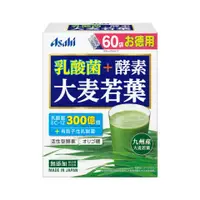 在飛比找比比昂日本好物商城優惠-朝日 ASAHI 乳酸菌 酵素 大麥若葉 60包