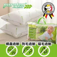 在飛比找蝦皮商城優惠-【LooCa釋放壓力的專家】Purotex 益生菌 防護 抗