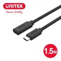 在飛比找蝦皮商城優惠-UNITEK USB3.1 USB-C延長線(公對母)1.5