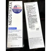 在飛比找蝦皮購物優惠-《公司貨》NeoStrata 芯絲翠 果酸活膚修護乳液 20