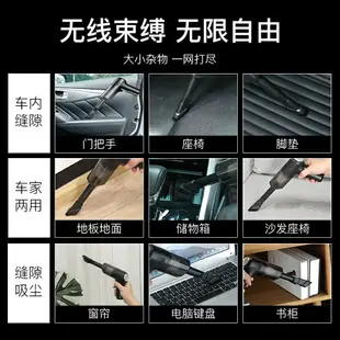 志高車載吸塵器車用無線充電汽車家用手持小型車內大功率吸力迷你