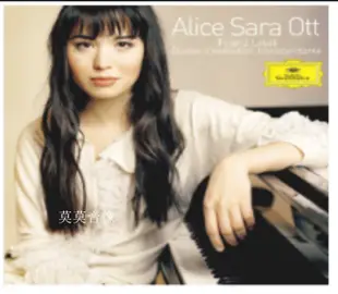 樂迷唱片~預訂！103 Alice Sara Ott 紗良·奧特彈奏李斯特作品 SHM-CD