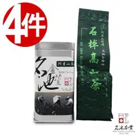 在飛比找PChome24h購物優惠-【名池茶業】極鮮優質比賽級阿里山石棹金萱烏龍茶(經典銀款15