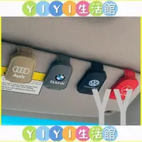 在飛比找蝦皮購物優惠-【YIYI】奧迪BMW福斯賓士保時捷Porsche車載遮陽闆