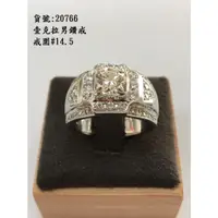 在飛比找蝦皮購物優惠-【中信當舖】1克拉男鑽戒💍精品流當鑽石戒指/求婚/訂婚/送禮