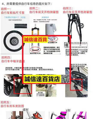 山地折疊碟V剎自行車助力器后輪前輪套件馬達后驅鋰電池改裝電動