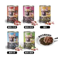 在飛比找ETMall東森購物網優惠-[6罐組] 強品 Chian Pin 犬罐 400g 狗罐頭