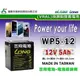 ☎ 苙翔電池 ►廣隆光電 LONG WP5-12 12V5AH 尺寸同 WP4.5-12 WP4-12 NP4-12