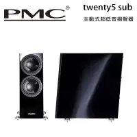 在飛比找環球Online優惠-英國 PMC twenty5 sub 主動式超低音揚聲器 4