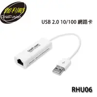 在飛比找蝦皮購物優惠-【3CTOWN】含稅開發票 伽利略 RHU06 USB2.0