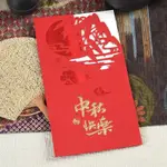 中秋節 賀卡 祝福卡片 可列印祝福語 實用 紀念禮品卡 答謝 感恩 明信片