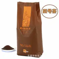 在飛比找Yahoo!奇摩拍賣優惠-【熱賣下殺價】捷榮紅茶粉4號茶斯里蘭卡錫蘭紅茶捷榮四號茶5磅