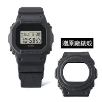 在飛比找露天拍賣優惠-【台南時代鐘錶 CASIO】卡西歐 40週年限定 方形 20