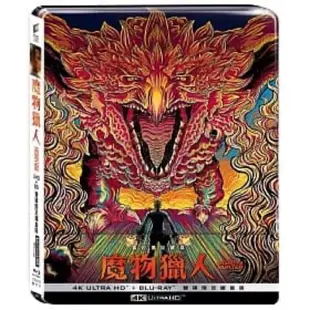 羊耳朵書店*索尼4K/魔物獵人UHD+BD 雙碟鐵盒版 Monster Hunter (2021) UHD+BD Steelbook