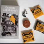 [預購商品] CARAMEL GHOST HOUSE 焦糖鬼屋 焦糖巧克力夾心餅乾