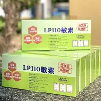 在飛比找蝦皮購物優惠-❤️新賣場上市優惠價❤️ LP110 敏素 益生菌 500億