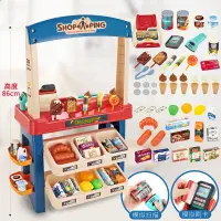 在飛比找松果購物優惠-兒童仿真雪糕冰淇淋玩具組 餐車玩具 超市收銀台掃描機玩具組 