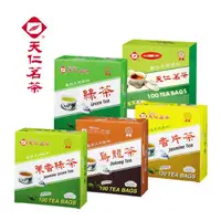 在飛比找蝦皮購物優惠-【天仁茗茶】天仁防潮包袋茶100入X16盒(綠茶/烏龍茶/紅