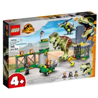 在飛比找蝦皮購物優惠-[大王機器人] 樂高 LEGO 76944 T. rex 暴