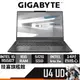 Gigabyte技嘉 U4 UD-50TW823SO 筆記型電腦 i5-1155G7輕薄商務 筆電