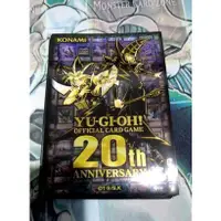 在飛比找蝦皮購物優惠-遊戲王 20th ANNIVERSARY SET 20週年紀