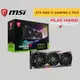 MSI 微星 RTX 4060 Ti GAMING X TRIO 8G 顯示卡 RTX4060Ti 顯卡