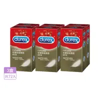 在飛比找蝦皮商城優惠-Durex 杜蕾斯超薄裝衛生套24入x3件組