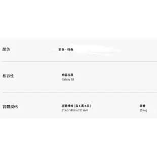 Samsung Galaxy S8 薄型背蓋｜三星｜G950｜矽膠材質｜EF-PG950｜正原廠吊卡包裝