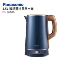 在飛比找e-Payless百利市購物中心優惠-【Panasonic國際牌】1.5公升雙層溫控型不鏽鋼快煮壺