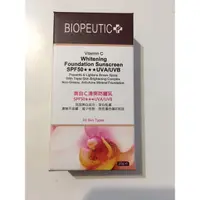 在飛比找蝦皮購物優惠-BIOPEUTIC 葆療美 美白C清爽防曬乳 粉嫩色 公司貨