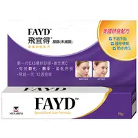 在飛比找蝦皮購物優惠-飛宜得Fayd 凝膠15g 淡化疤痕