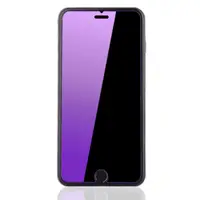在飛比找有閑購物優惠-紫光 i8 Plus iPhone 11 X XS Pro 