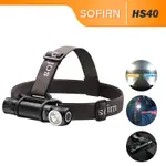 SOFIRN HS40 可充電頭燈,大功率 SST40 LED,最大 2000LM 頭燈,帶 USB-C 端口磁性尾蓋