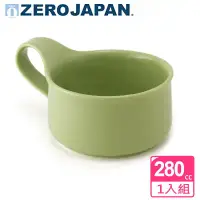 在飛比找環球Online優惠-ZERO JAPAN 造型湯杯280cc(大地綠)