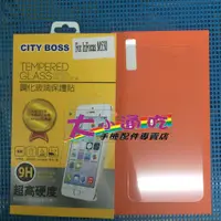 在飛比找蝦皮購物優惠-【大小通吃】City Boss InFocus M530 9