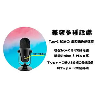 EC數位 CKMOVA SUM-3 直播麥克風 收音 錄音 麥克風 電容式 心型指向 3.5mm 電腦 手機 相機 監聽