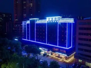 麗楓酒店清遠新城汽車站店Lavande Hotels·Qingyuan Xincheng Bus Station