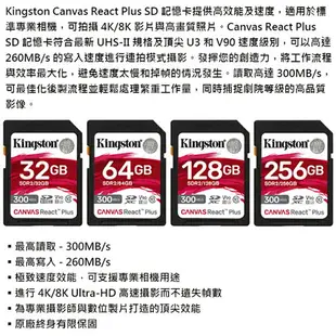 Kingston 金士頓 32GB SDHC SD UHS-II U3 V90 記憶卡 SDR2/32G