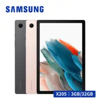 在飛比找蝦皮商城優惠-SAMSUNG Galaxy Tab A8 X205 3G/