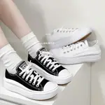 CONVERSE ALL STAR MOVE 厚底 增高 低筒 帆布鞋 黑 白 輕量 570256C 570257C