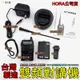 【台灣製造】HORA F-30VU 雙頻無線電對講機 公司貨 VHF UHF 雙頻 無線電 對講機 (8.4折)