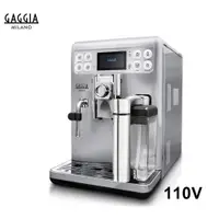 在飛比找PChome24h購物優惠-GAGGIA Babila 家用全自動咖啡機 110V (H