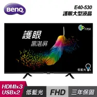 在飛比找e-Payless百利市購物中心優惠-【BenQ 明基】E40-530 40型 Android 1